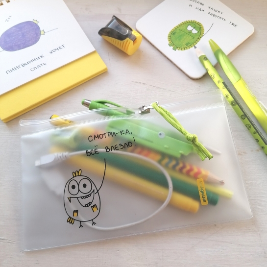 Пенал Смотри-ка, всё влезло S