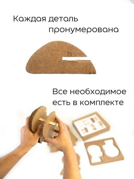 3D конструктор Череп