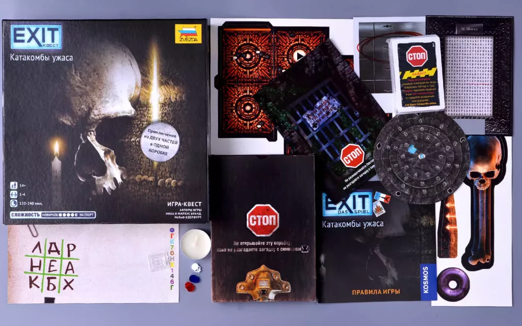 Настольная игра Exit-Квест. Катакомбы ужаса