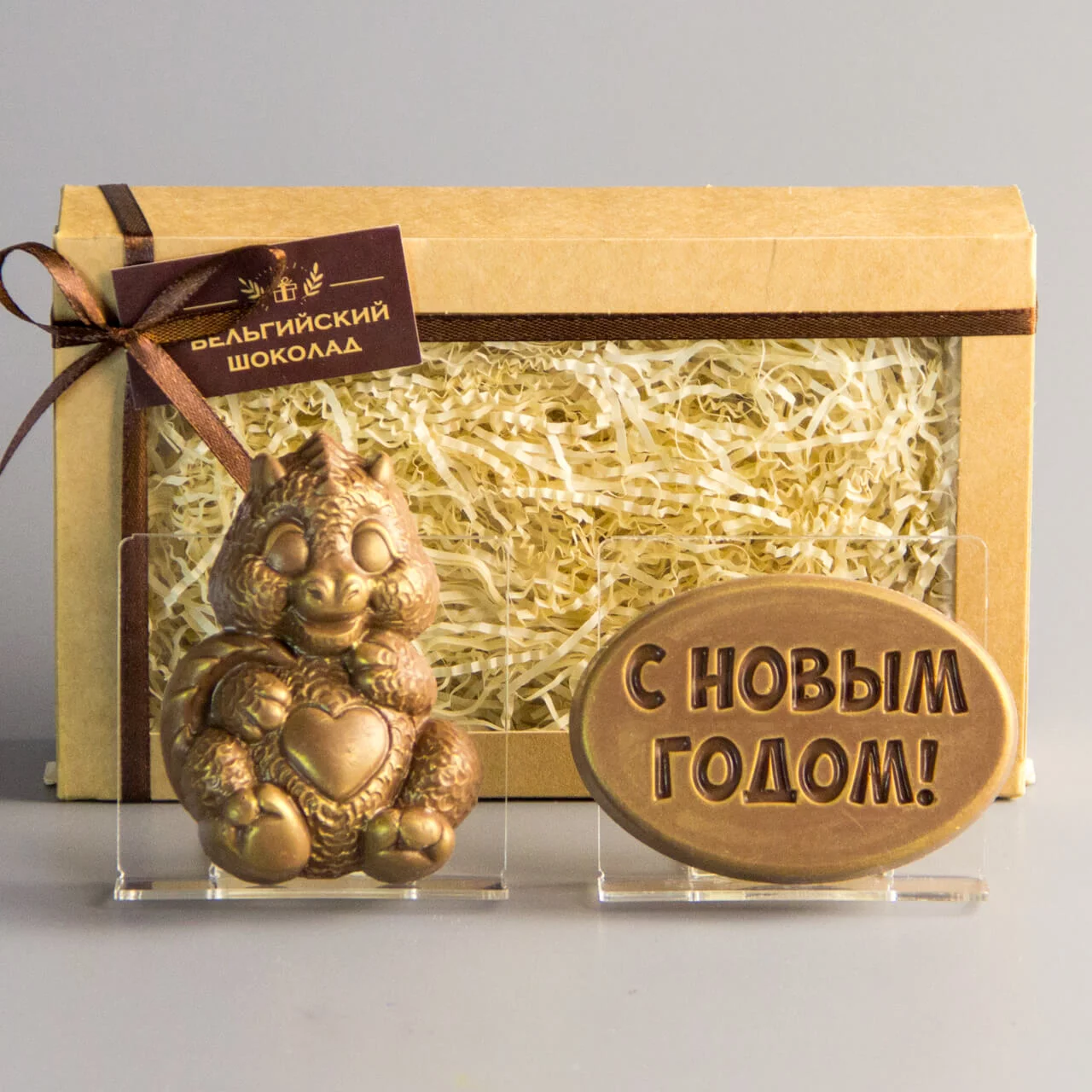 Шоколадные фигурки Дракончик и С Новым Годом 3