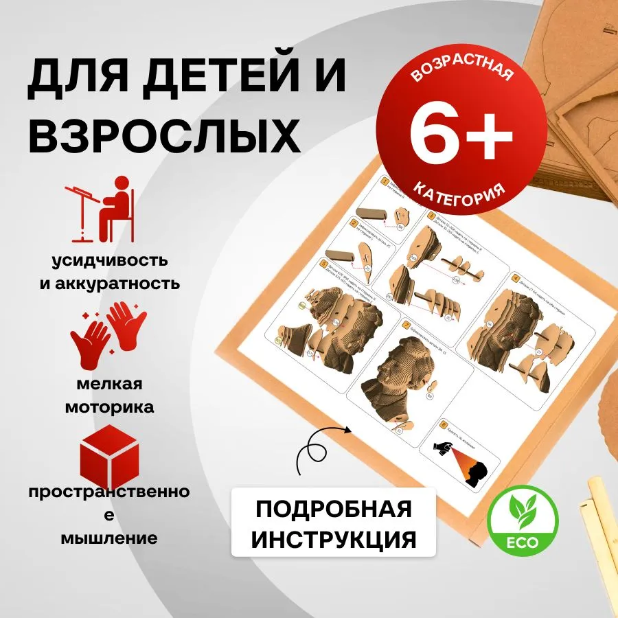 3D конструктор Марк Твен