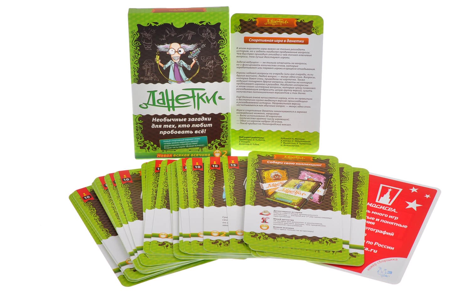 Настольная игра Данетки Всякая всячина