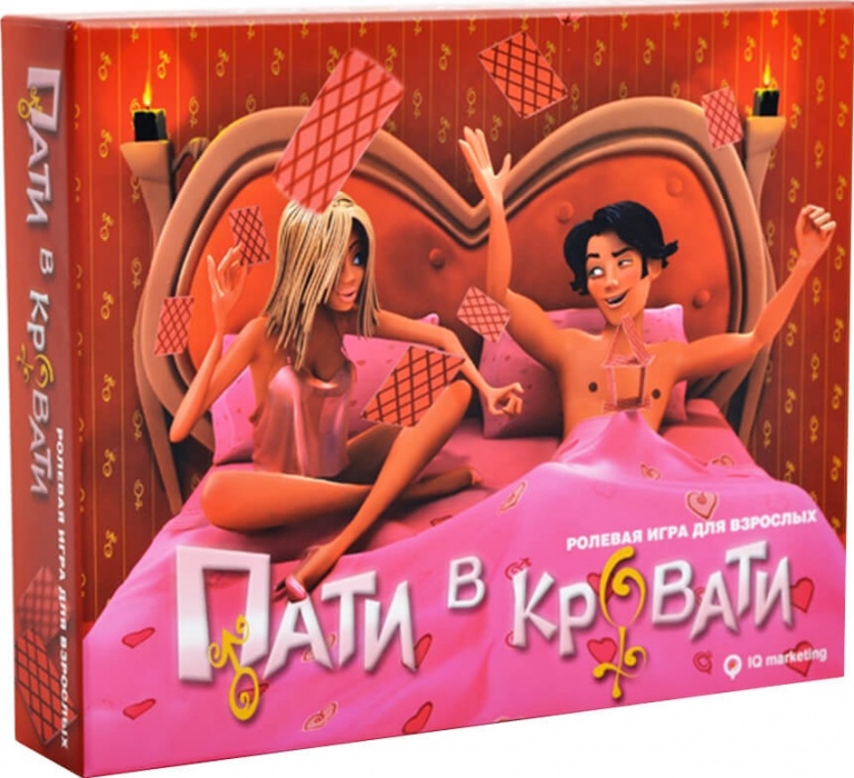 Настольная игра Пати в кровати