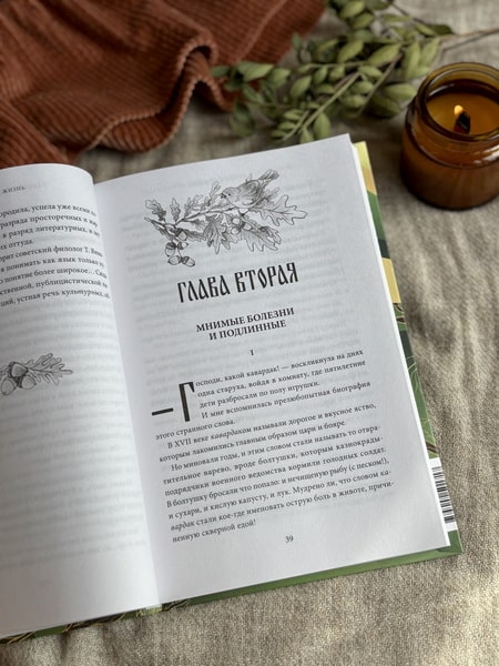 Живой как жизнь