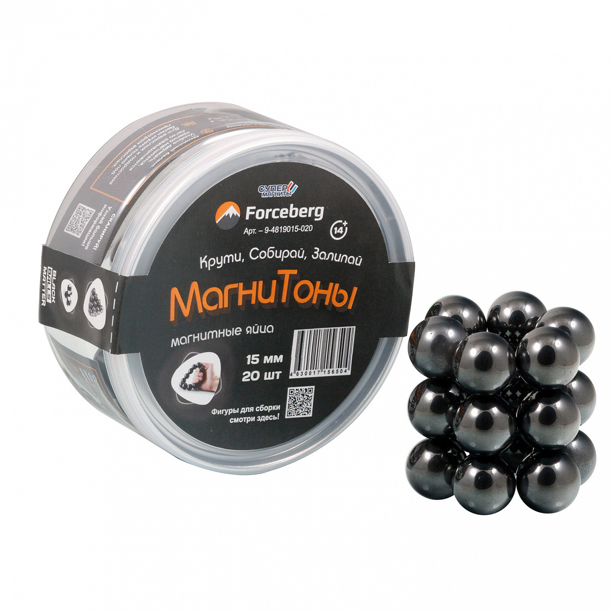 Магнитные яйца Магнитоны, 15 мм, 20 шт