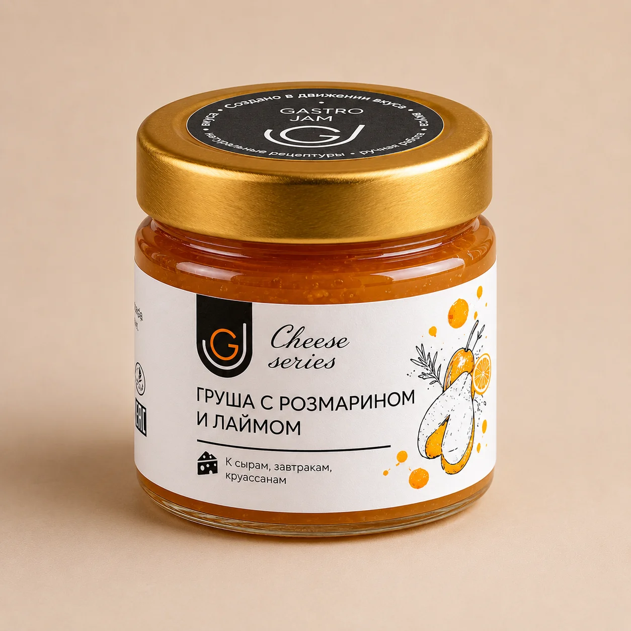 Конфитюр грушевый с розмарином и лаймом, 100 мл.