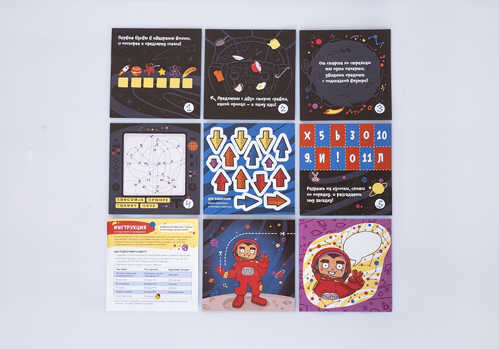Настольная игра Квестик космический