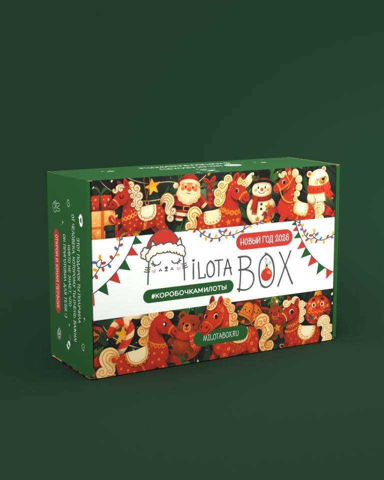 Подарочный бокс MilotaBox Новогодний бокс 2026