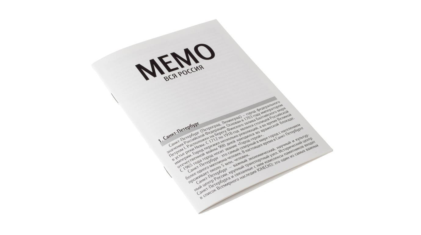 Настольная игра Мемо: Достопримечательности России 