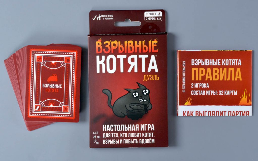 Настольная игра Взрывные котята. Дуэль