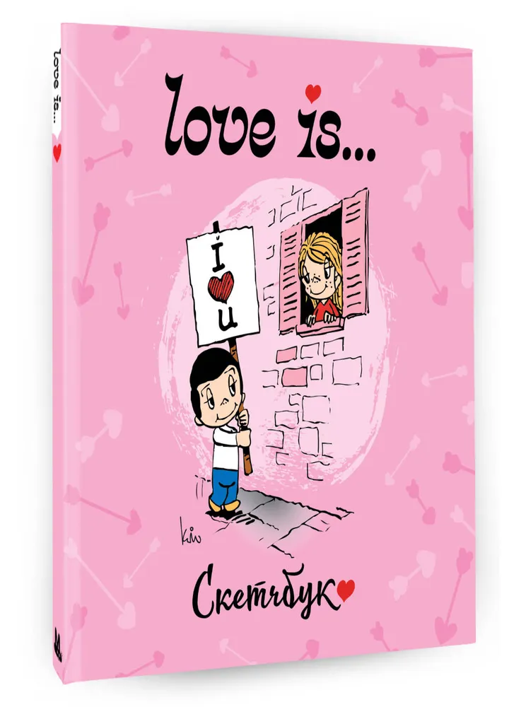 Скетчбук Love is... (розовый)