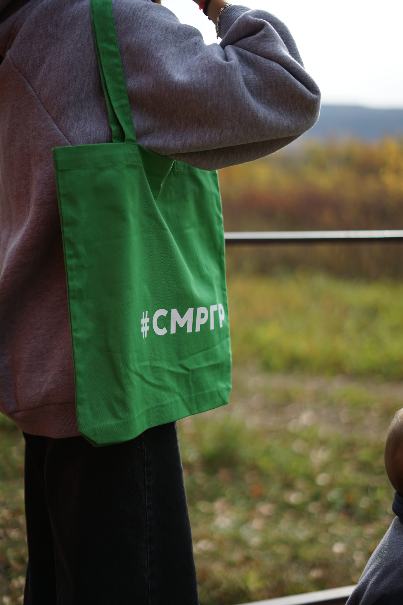 Шопер #СМРГР (зеленый)