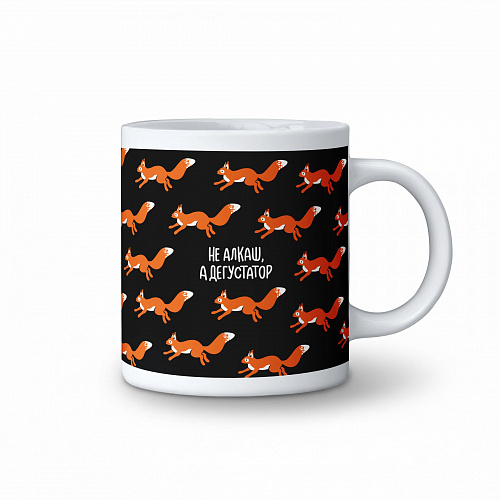 Кружка Аперитивный сотрудник