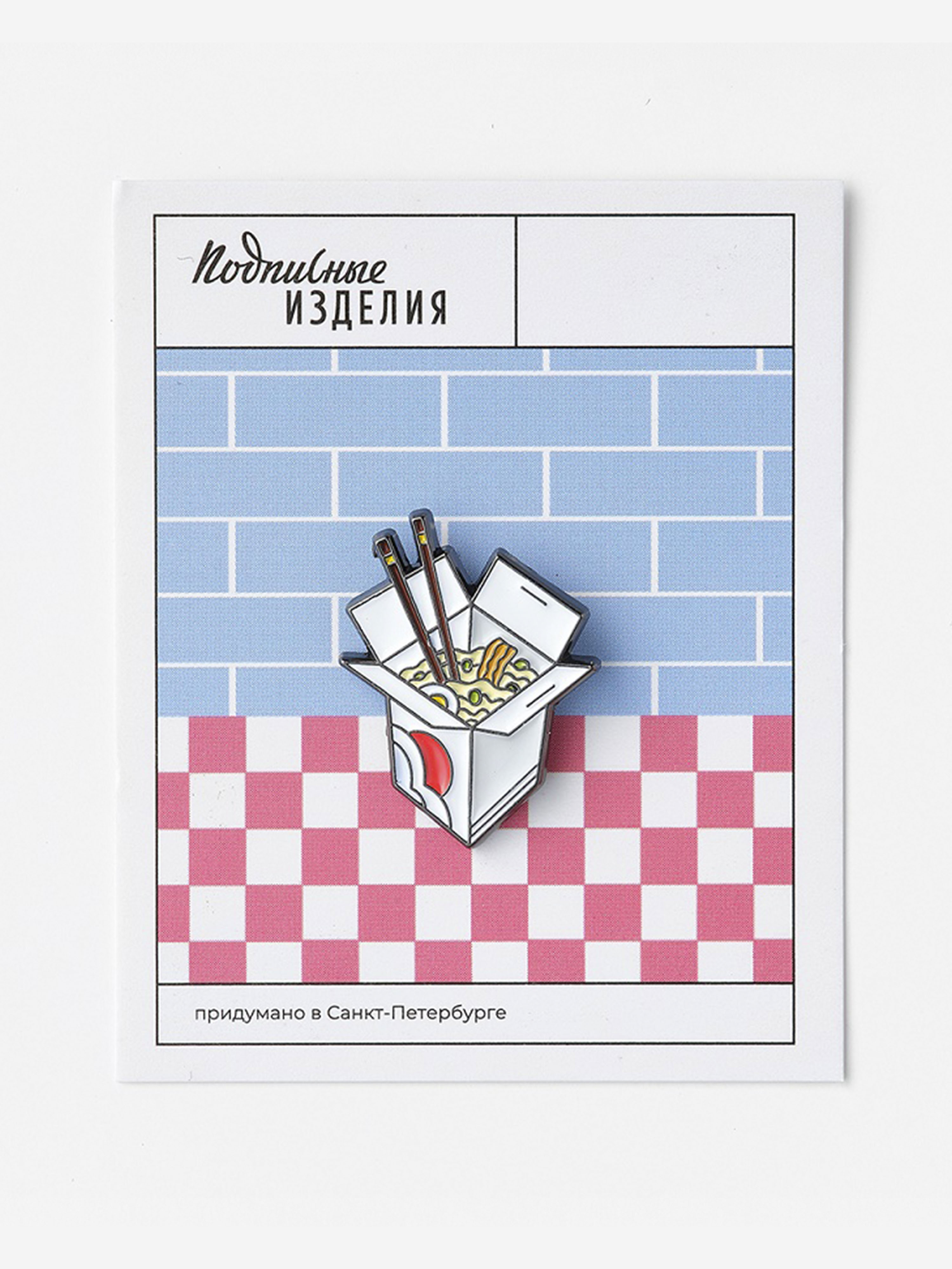 Значок эмалированный Вок