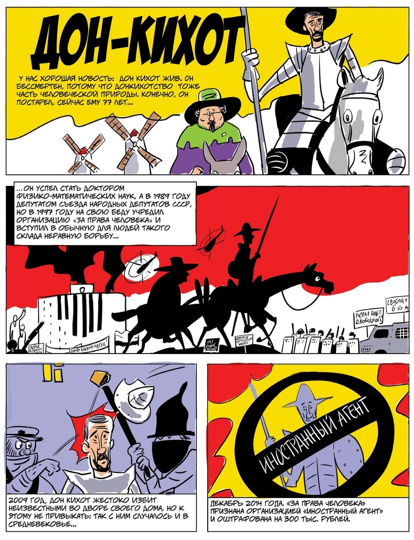 Кафка-Кодекс