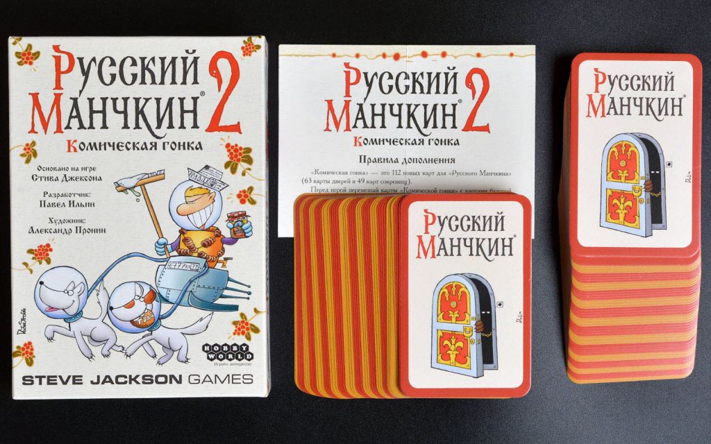 Настольная игра Русский Манчкин 2: Комическая гонка
