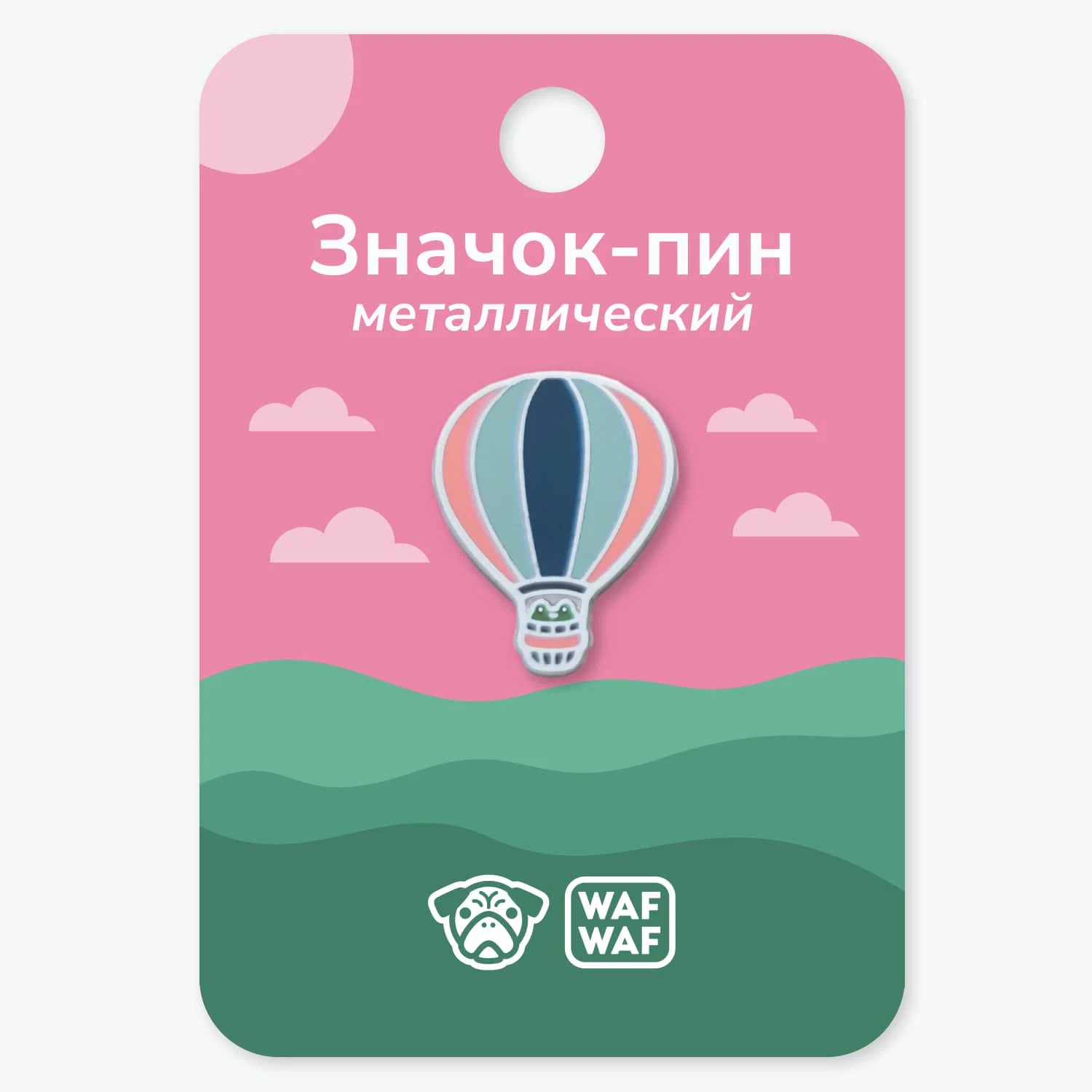 Пин металлический Лови облака