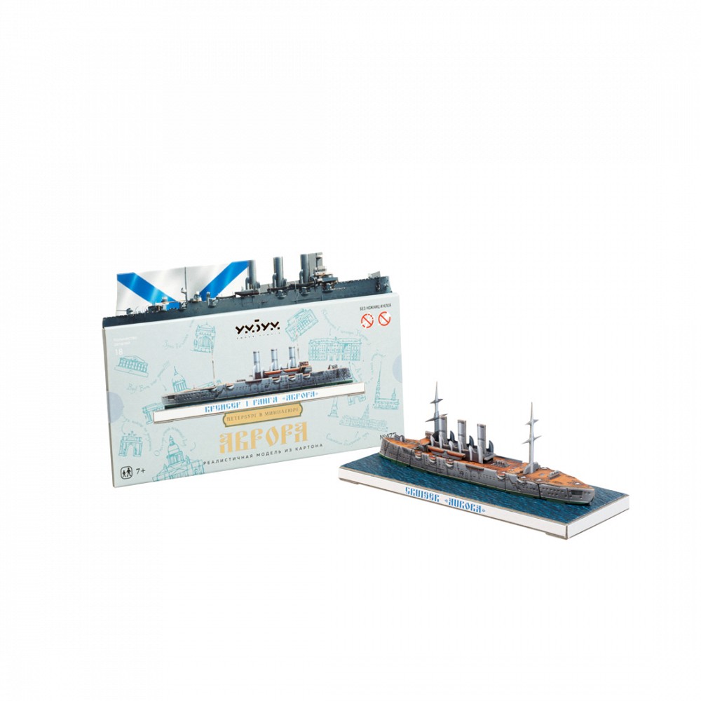 Бумажный конструктор Аврора