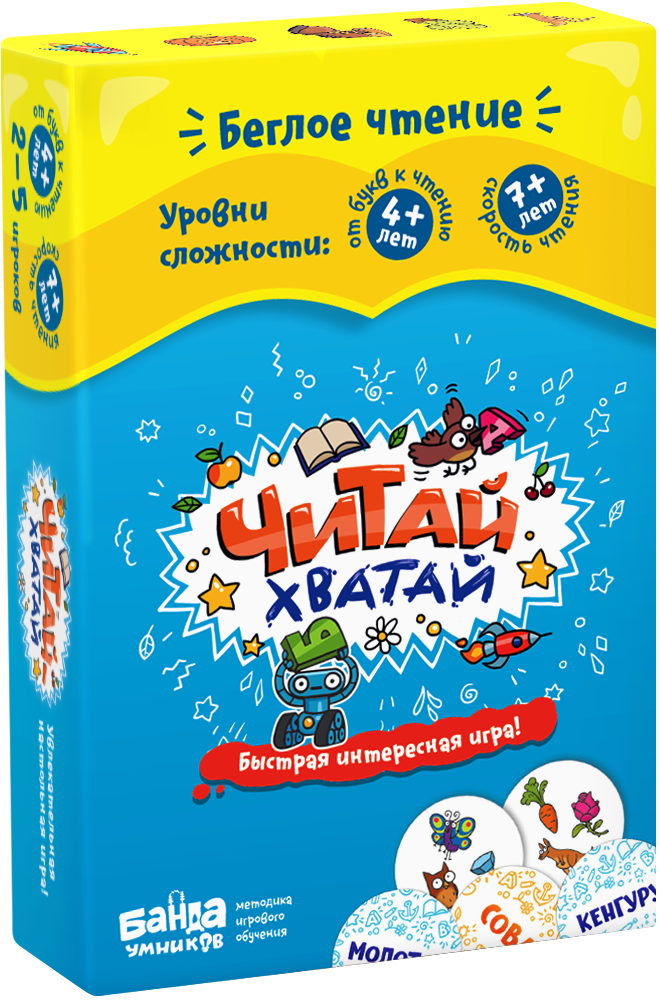 Настольная игра Читай-Хватай