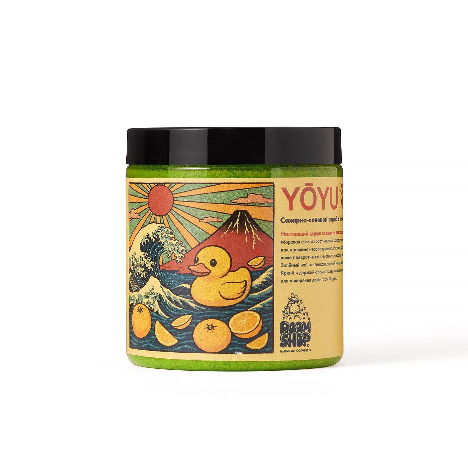 Сахарный скраб для тела Yoyu, 300 гр.