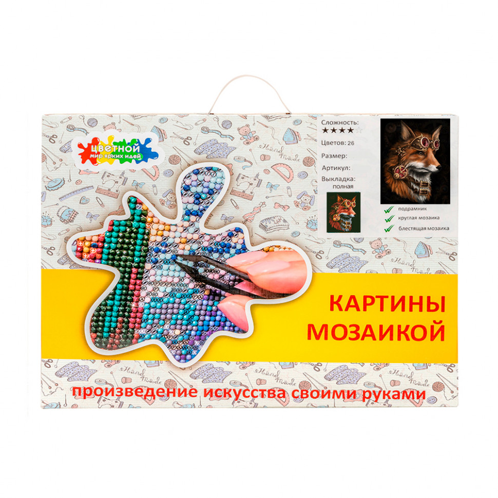 Алмазная мозаика Лиса Стимпанк 40х50 см