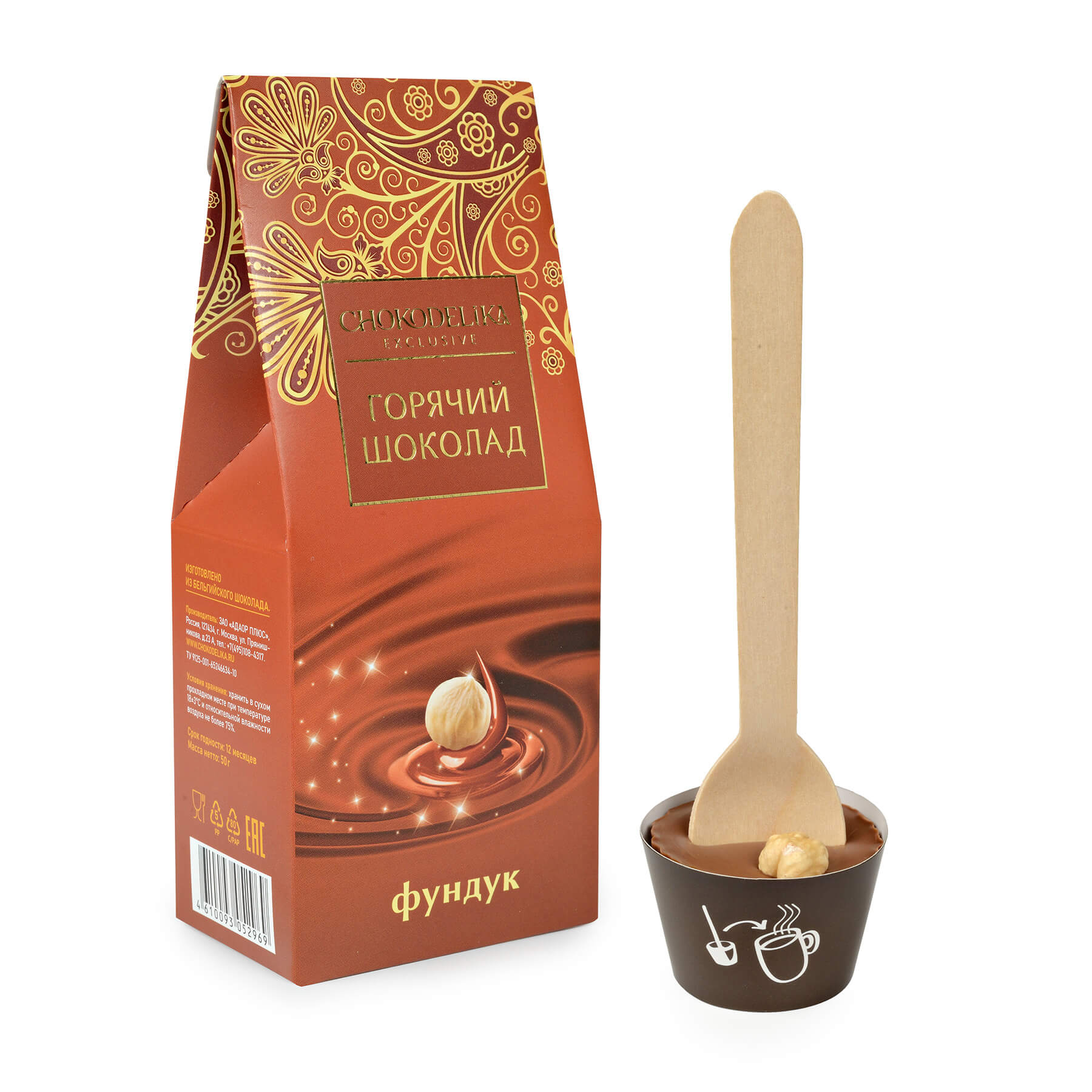 Горячий шоколад молочный Фундук, 50 гр