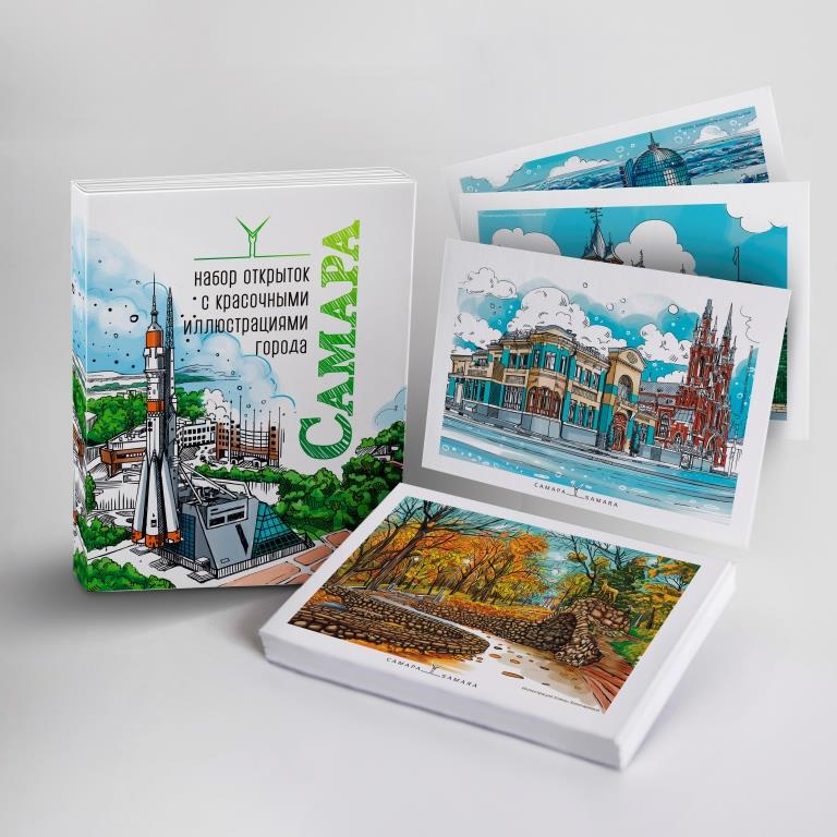 Набор открыток Самара (рисованные, 14 шт)