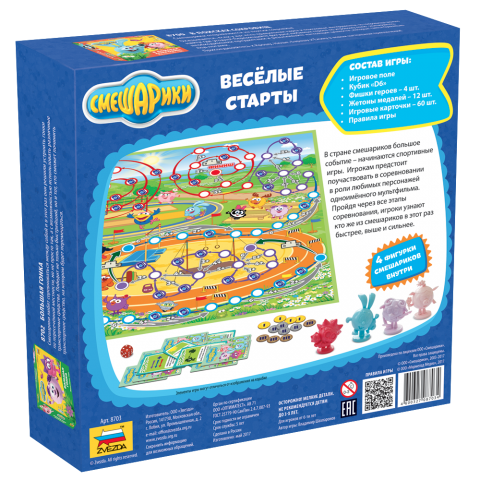 Настольная игра Смешарики. Веселые старты
