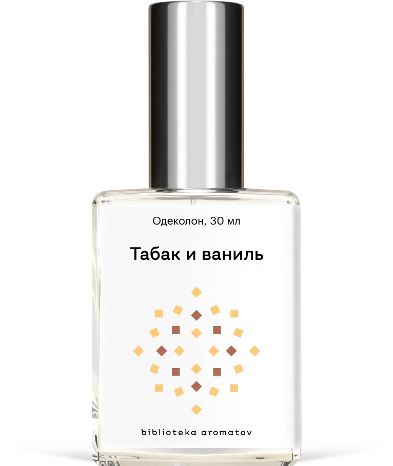 Духи Табак и ваниль 30 мл. (БА)