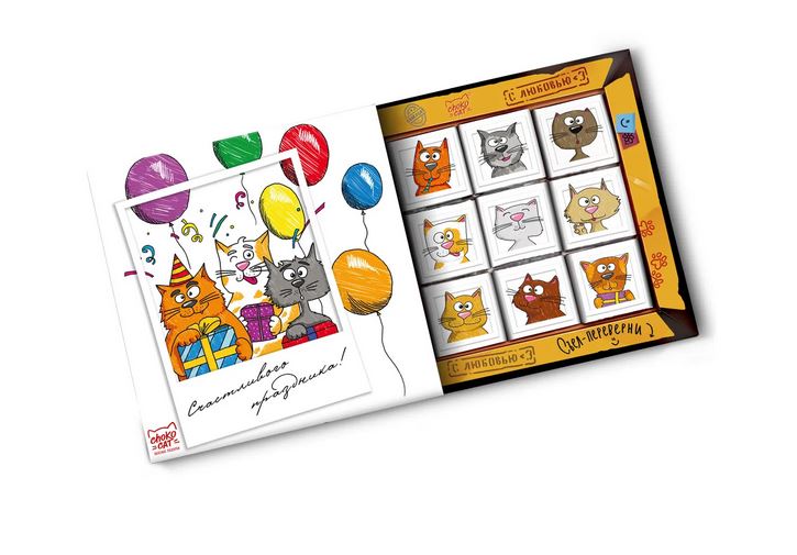 Chokocat Счастливого праздника. Коты 45 гр.