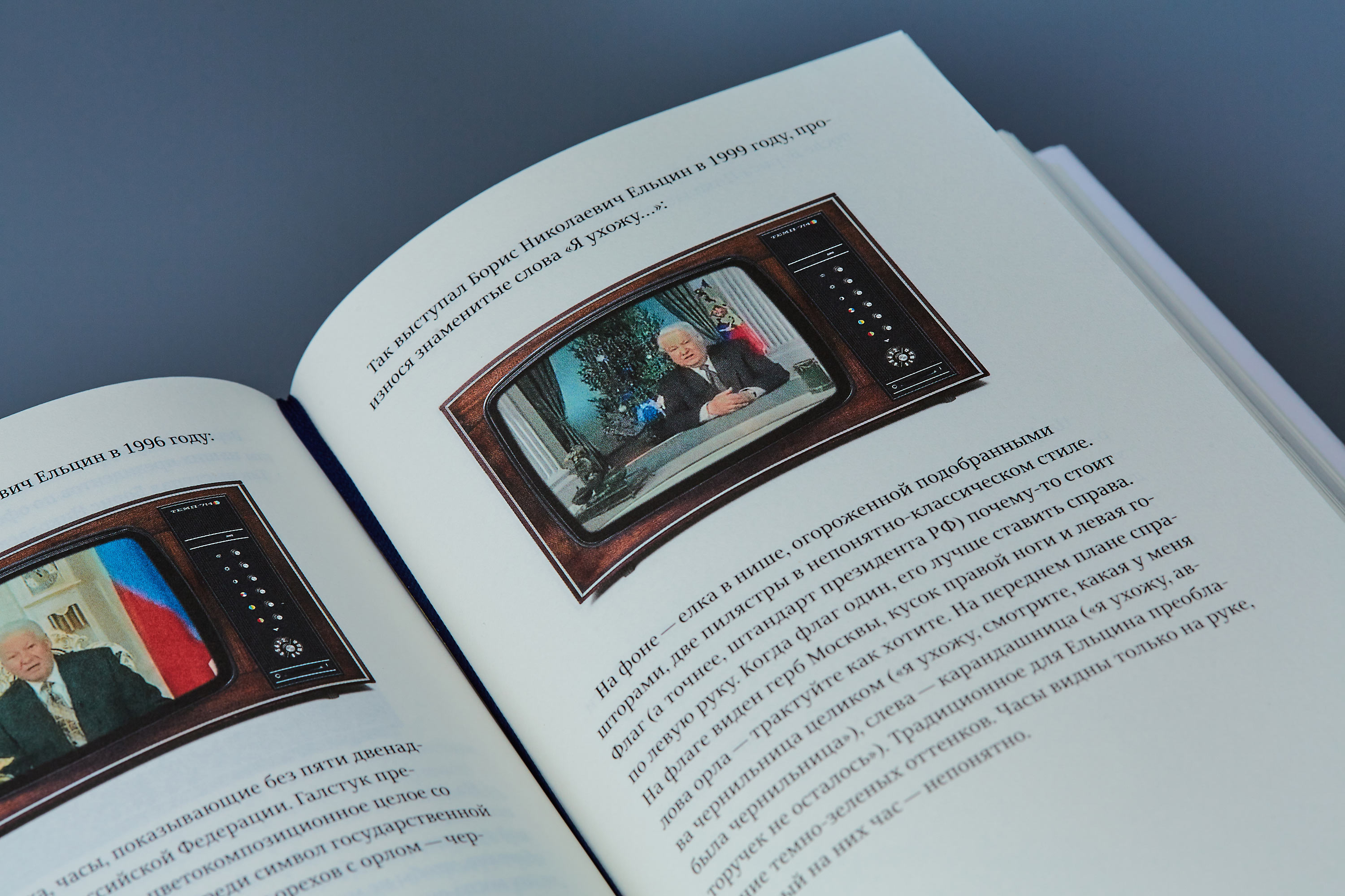 Ководство (7-е издание)