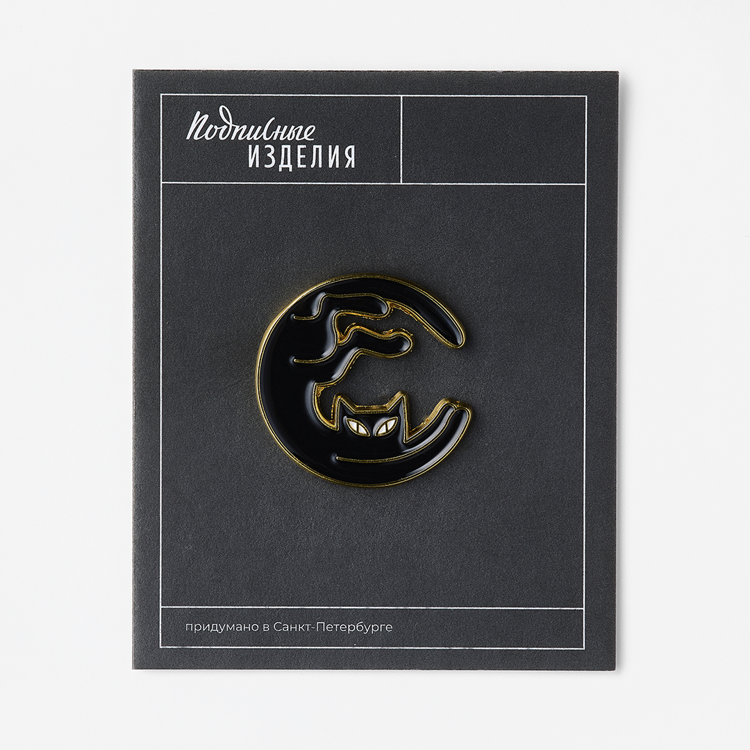 Значок эмалированный Кошка луна