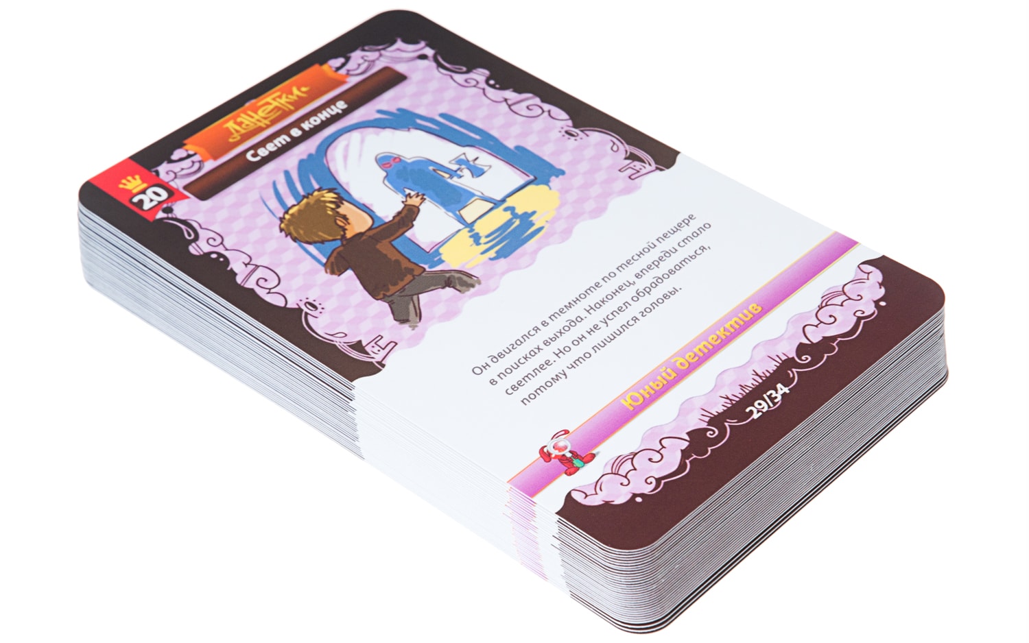 Настольная игра Данетки Юный детектив розовый