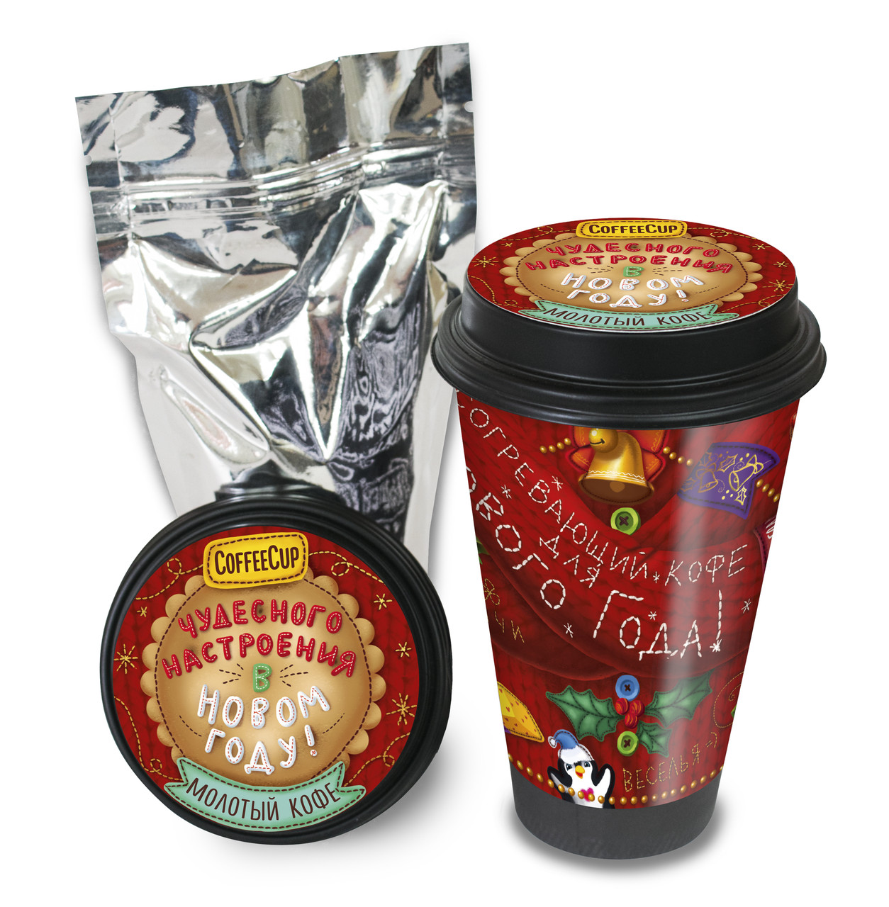 Coffee Cup Согревающий кофе. Свитер