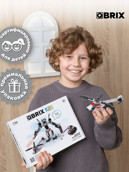 Конструктор Qbrix Kids Техностражи 3 в 1