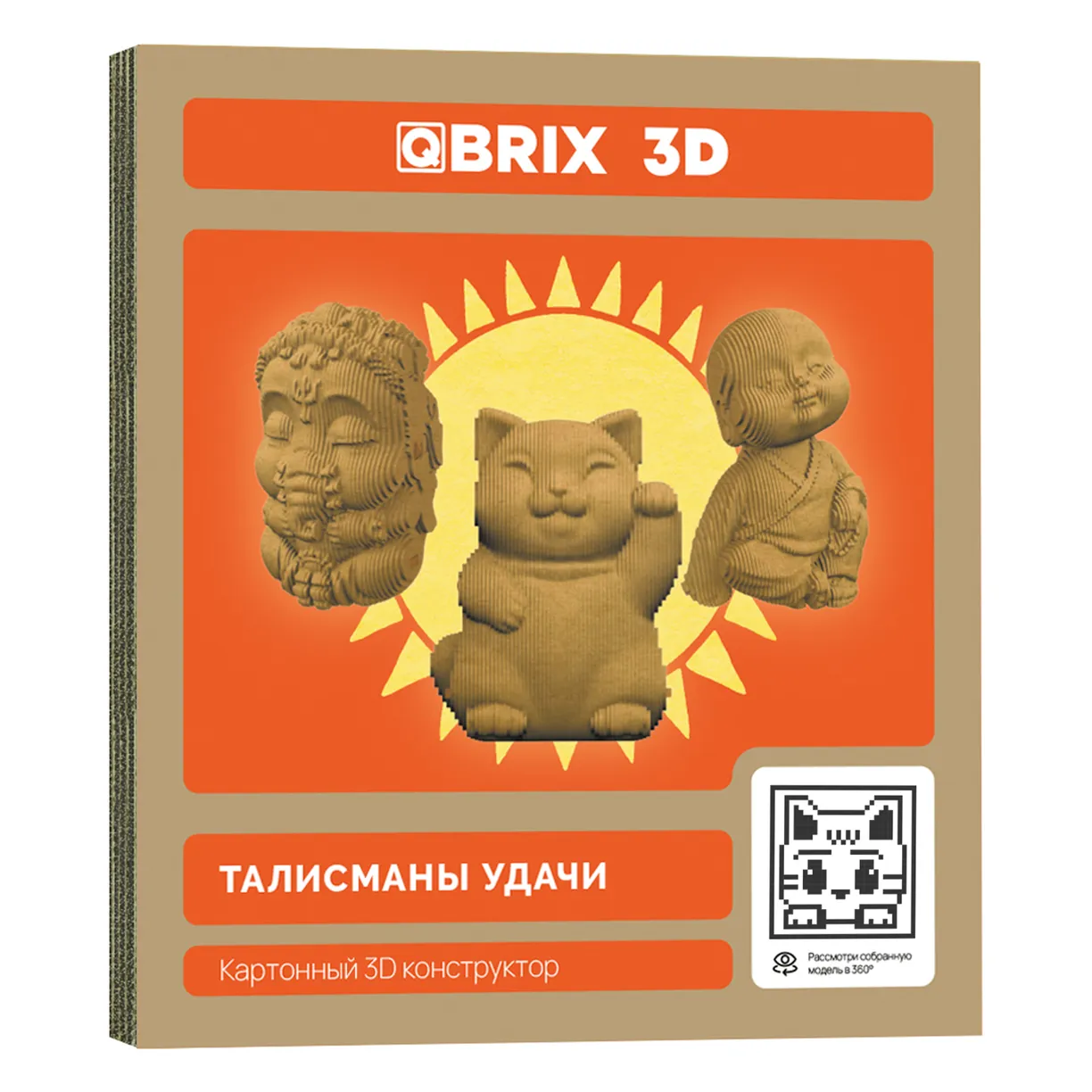 Картонный 3D конструктор Qbrix - Талисманы удачи