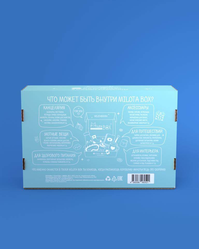 Подарочный бокс MilotaBox Travel Box