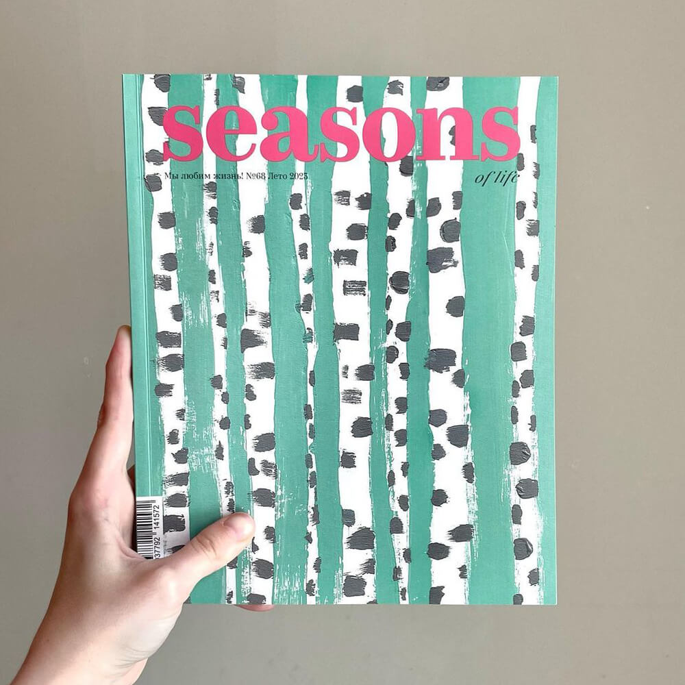 Журнал Seasons of life № 68 (лето 2023)