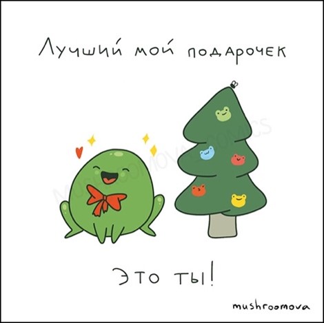 Наклейка Это ты