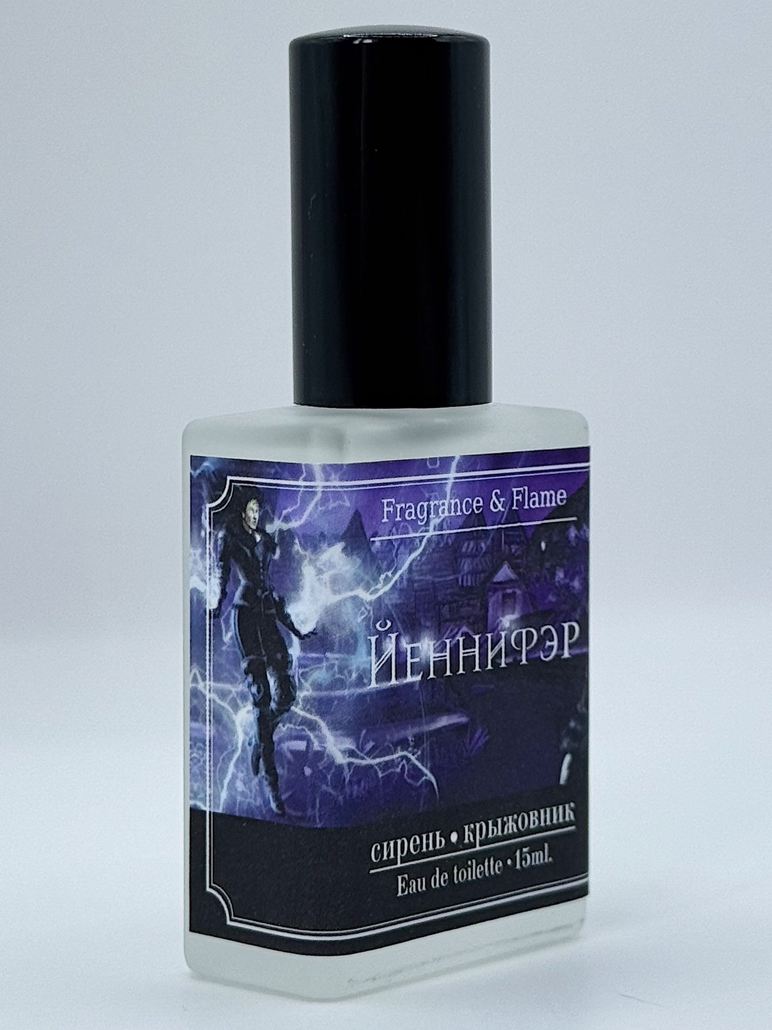 Духи Йеннифэр 15 мл.