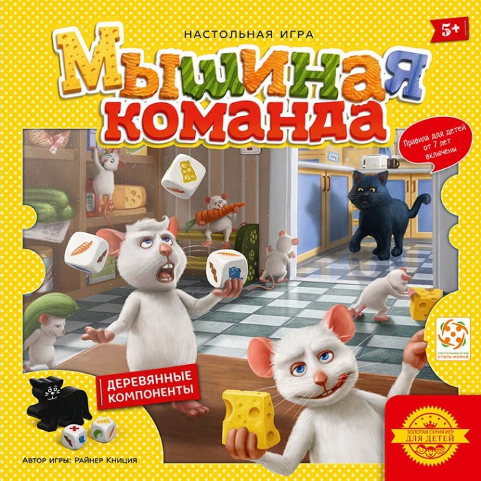 Настольная игра Мышиная команда
