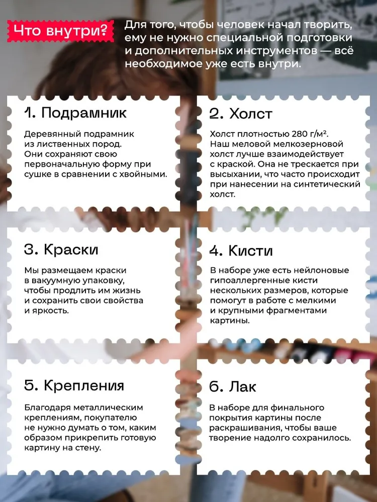 Картина по номерам Дедпул 2