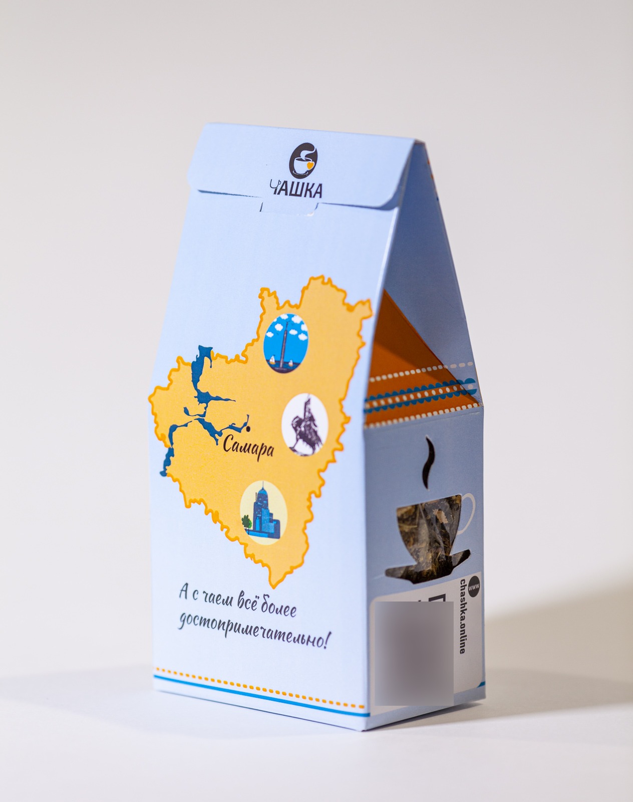 Иван-чай Самара Достопримечательная