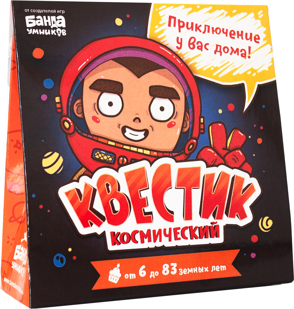 Настольная игра Квестик космический