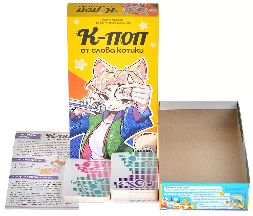 Настольная игра К-поп от слова котики