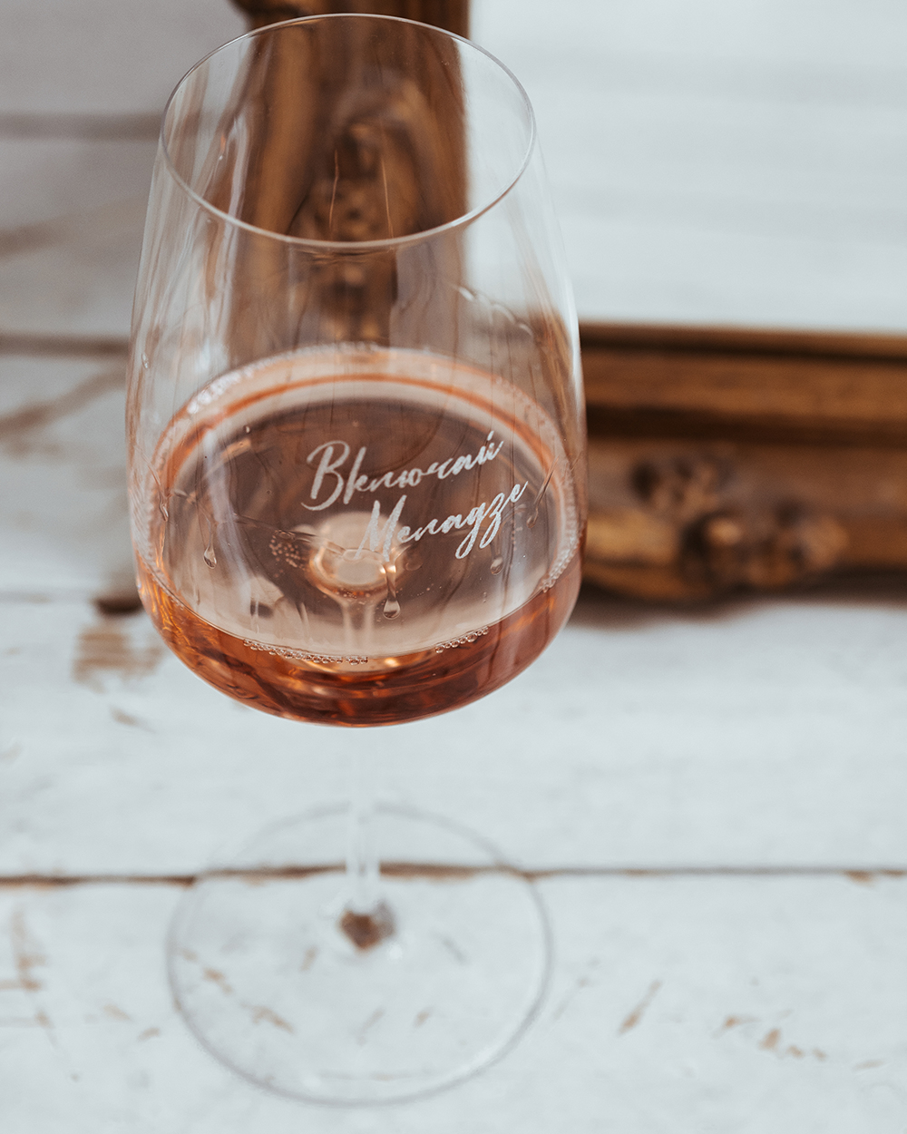 Бокал Malbec Включай Меладзе