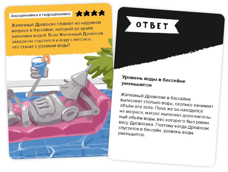 Игра-головоломка Инженерное мышление