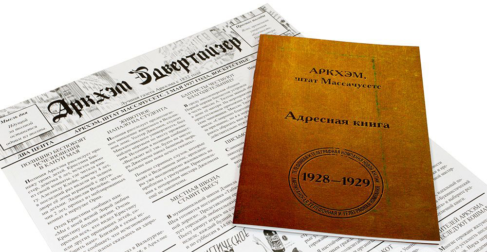Настольная игра Тайны Аркхэма