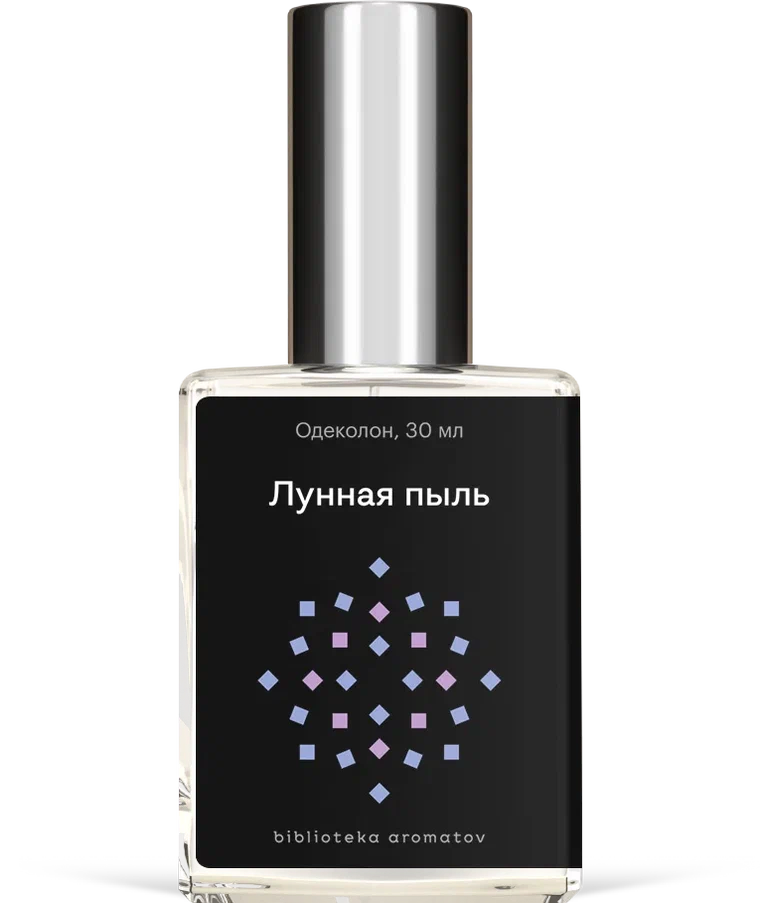 Духи Лунная пыль 30 мл. (БА)