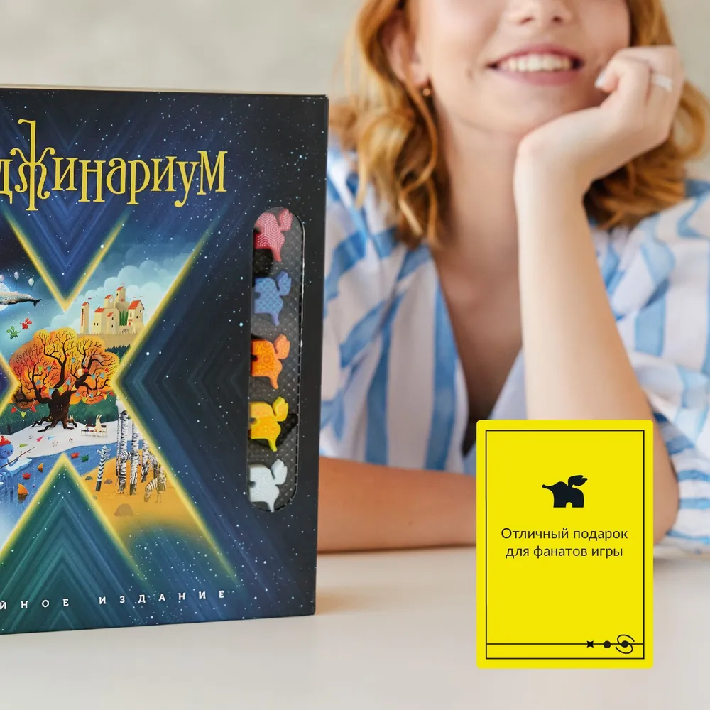 Настольная игра Имаджинариум Х